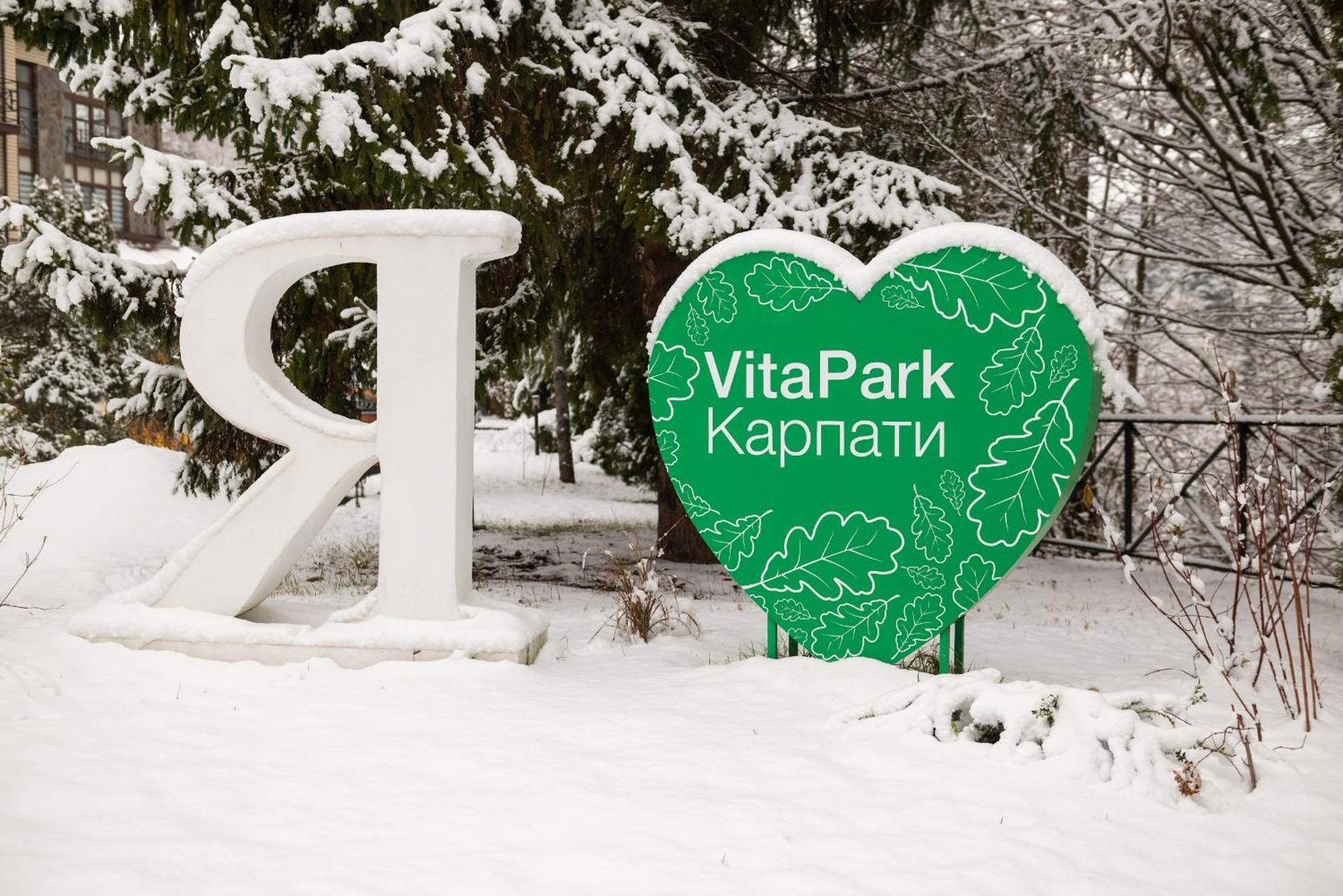 Vitapark Carpaty ชเดนิเยโว ภายนอก รูปภาพ